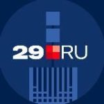 29.RU | Новости Архангельска