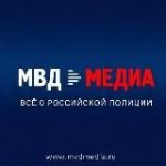 МВД МЕДИА