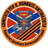Comitato Donbass Antinazista – Notizie sulla guerra in Ucraina