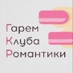 𝐇𝐞&𝐒𝐡𝐞