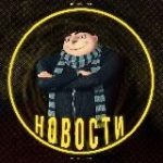 CHILL SHOP – Новости