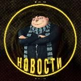 CHILL SHOP – Новости