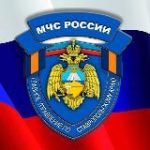 МЧС Ставропольского края