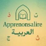 Apprenons à lire l’Arabe