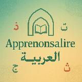 Apprenons à lire l’Arabe
