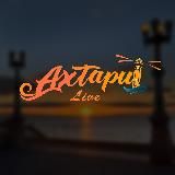 AhtariLiveПриморско-Ахтарск