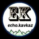 ЭХО КАВКАЗА