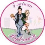 Ваша трансформація з Юлією Науменко