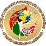 ГУО “Средняя школа # 52 г.Минска”