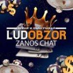 Ludobzor Zanos CHAT