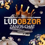Ludobzor Zanos CHAT