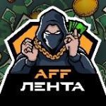 AFF Лента | Новости арбитража трафика