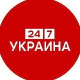Львів 24/7