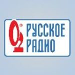 Русское Радио (Эфиры)