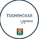 Тосно|Тосненская Телега