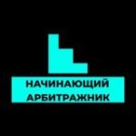 АРБИТРАЖ ТРАФИКА GAMBLING & BETTING CPAMIX FACEBOOK GOOGLE ADS CPA CPL FX CRYPTO P2P