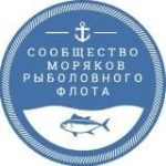 Сообщество моряков рыболовного флота |Рыбфлот |Моряки