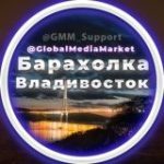 Объявления | Барахолка Владивосток | ВДК