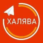 AliExpert – Халява на АлиЭкспресс