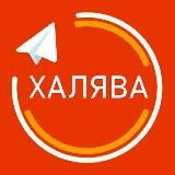 AliExpert – Халява на АлиЭкспресс