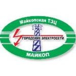 Майкопская ТЭЦ