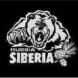 Отряд Сибирь