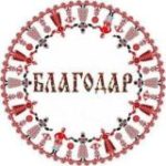 Токены блокчейна ZHCASH