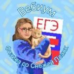 Физика с Планк | ЕГЭ 2026 | Вебиум