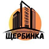 Щербинка Новости