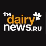 DAIRYNEWS.RU – новости молочного рынка