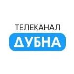 Телеканал «Дубна»