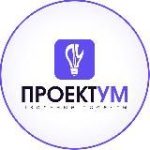 Школьный индивидуальный проект | ПРОЕКТУМ