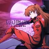 △Канал про аніме #УкрТг #Єдиний_ТГмарафон