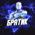 FIFA 3×3  СТАВКИ