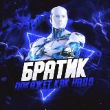 FIFA 3×3  СТАВКИ