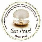 Ювелирная студия “Sea_Pearl”