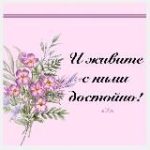 « 𝐓𝐕𝐎𝐘 𝐀𝐌𝐀𝐍𝐀𝐓 »