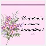 « 𝐓𝐕𝐎𝐘 𝐀𝐌𝐀𝐍𝐀𝐓 »