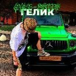 Захар Зайцев