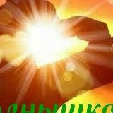 С добрым утром открытки и поздравления