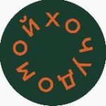 Хочу домой – Путешествия, в которые вы не поедете