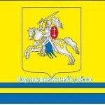 Верхнедвинский район