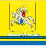 Верхнедвинский район