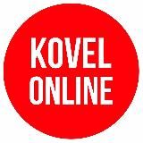 KOVEL ⭕ ONLINE