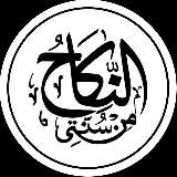 НИКАХ▪НИКЯХ▪МУСУЛЬМАН