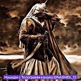 М.Way_ Nasheed/video