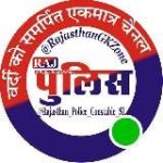 शिक्षा विभाग समाचार