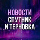 История Пензы | Архивные фото