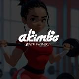 AKIMBO | фитнес в Казани