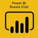 Power BI  RU
